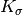 K_{\sigma}